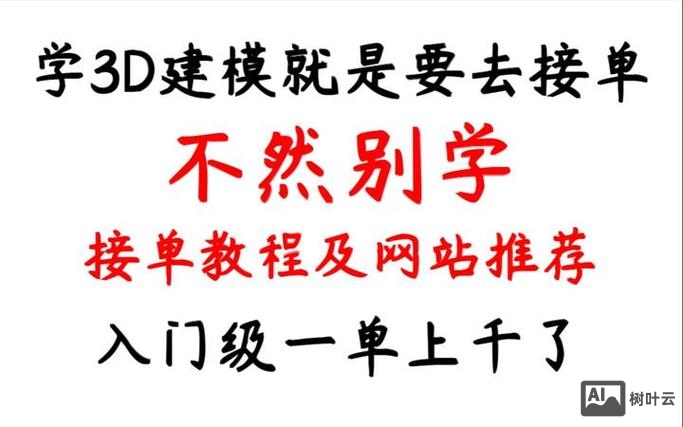 网站搭建公司接单渠道