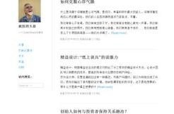 worldpress招聘主题