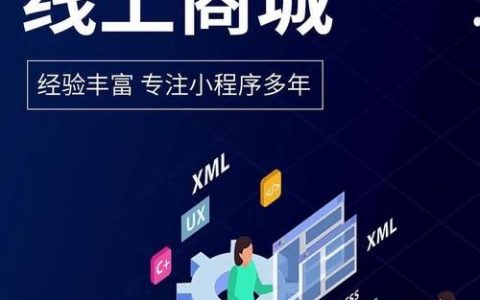 廊坊搭建影视小程序，廊坊影视小程序有何独特优势？