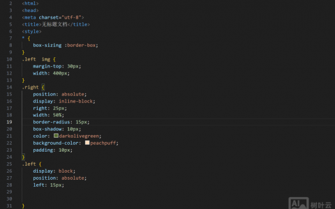 如何查看div被设置什么css样式，如何查看div的CSS样式设置？