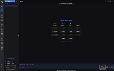 搭建人工智能网站，如何搭建人工智能网站？