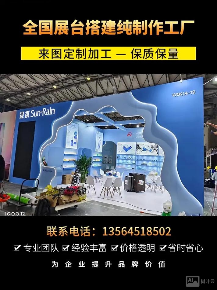 佛山品牌官网搭建