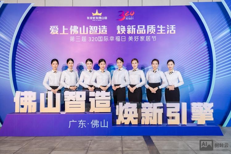 佛山品牌官网搭建