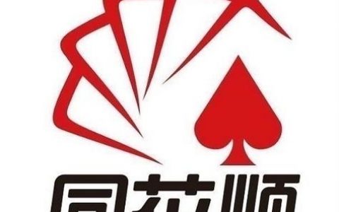 同花顺招聘测试，同花顺招聘测试，具体考什么？