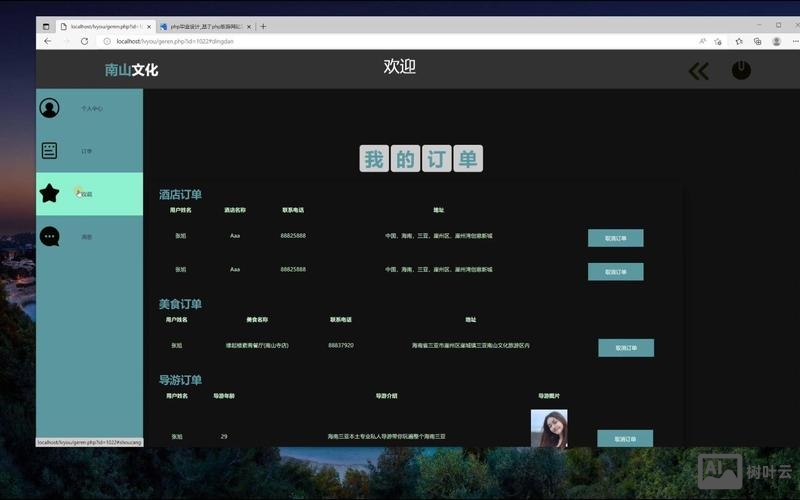 php网站怎么搭建环境
