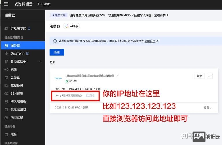 php网站怎么搭建环境
