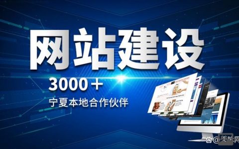 网站搭建什么平台好，网站搭建选什么平台最合适？