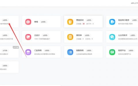 免费网站搭建系统，免费网站搭建系统，真能轻松建站吗？
