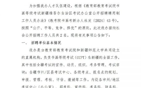 招聘人员请求，招聘人员请求什么？具体需求是什么？