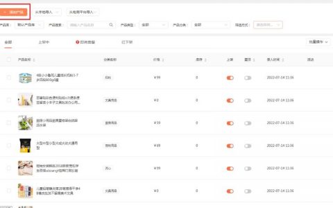店面小程序搭建公司，店面小程序搭建公司哪家好？