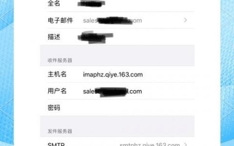 如何在苹果手机上设置qq邮箱，苹果手机如何设置QQ邮箱？