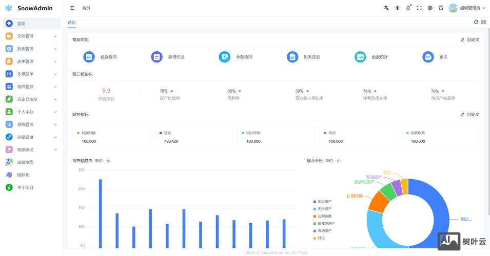 asp.net后台如何得到季度的
