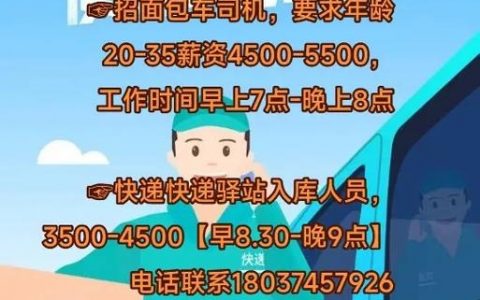 运输外包招聘，运输外包招聘，如何招到靠谱外包？