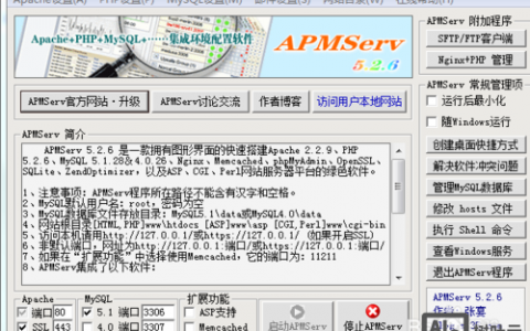 本地织梦环境搭建，本地织梦环境如何快速搭建？