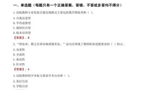 招聘新人测试，招聘新人测试，到底在测什么能力？