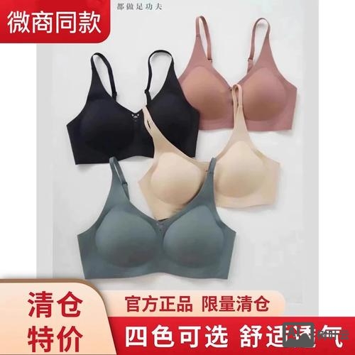 微商卖的优艾内心如何