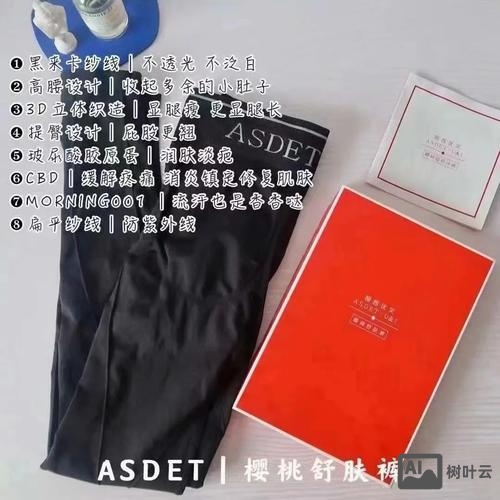 微商卖的优艾内心如何