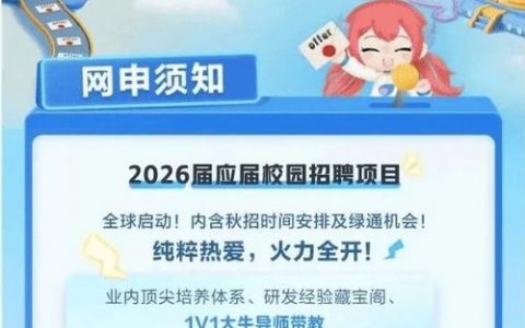 盘古雷火招聘，盘古雷火招聘，哪些岗位在招？
