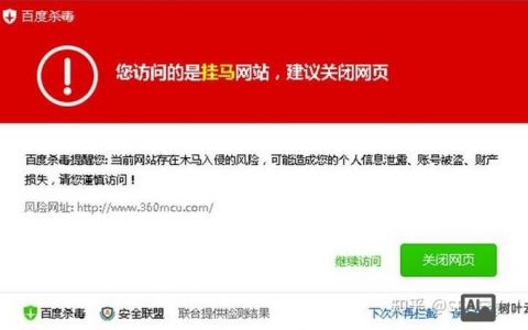 网站如何不让百度抓取，如何阻止百度抓取网站内容？