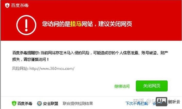 网站如何不让百度抓取