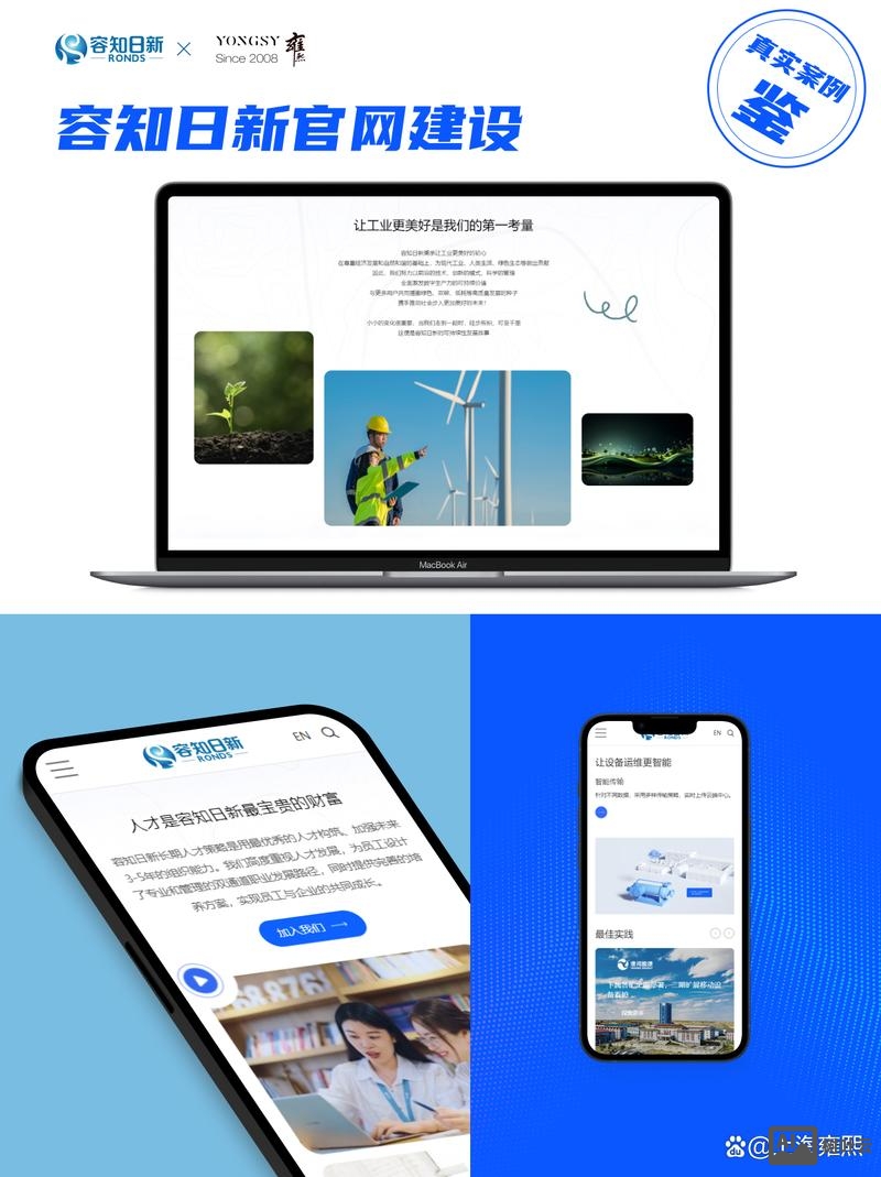 网站搭建供应商