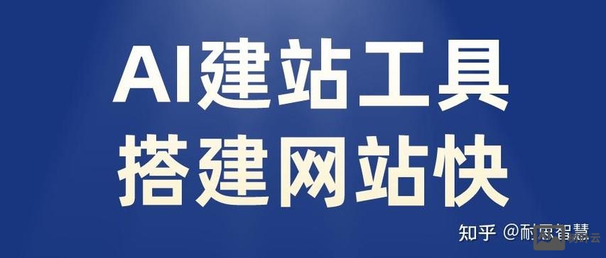 国内搭建网站