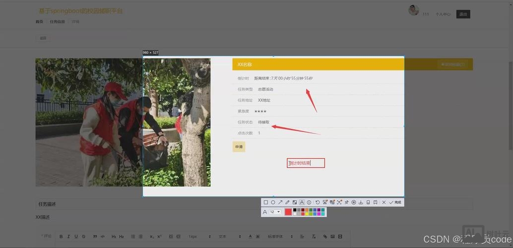 如何用vue制作照片幻灯片