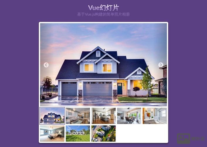 如何用vue制作照片幻灯片