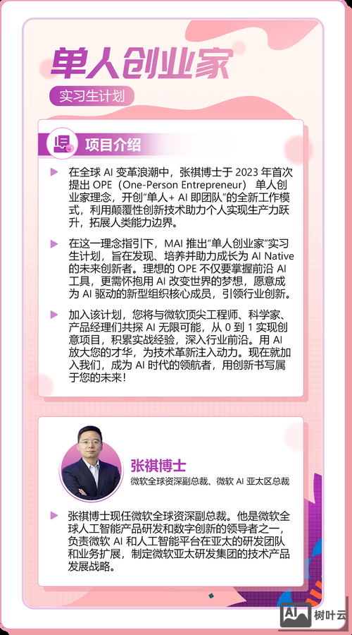 南京 微软 招聘