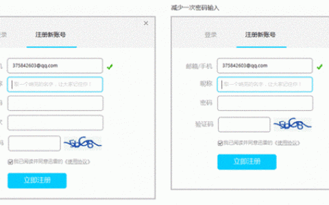 如何做一个注册网站，如何快速搭建一个注册网站？