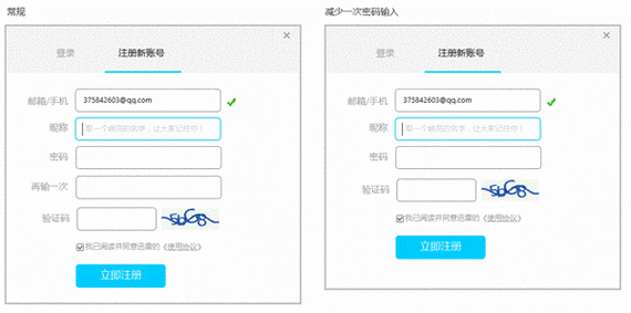 如何做一个注册网站