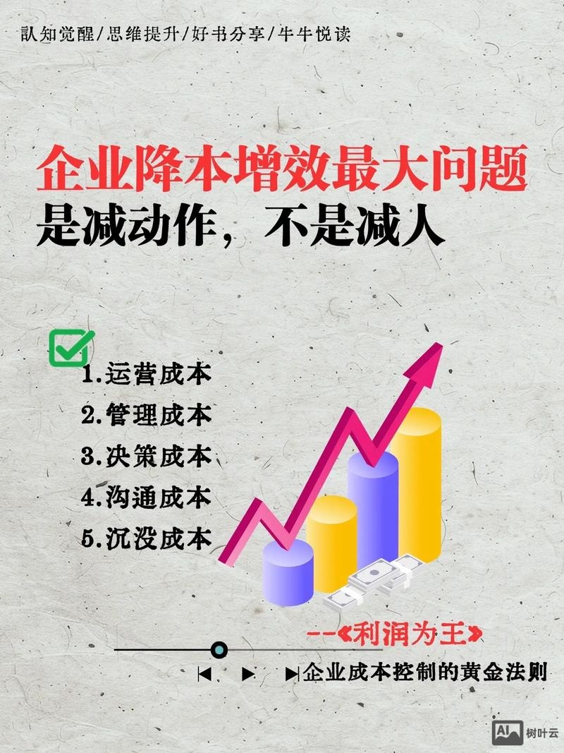 一般网络公司如何盈利