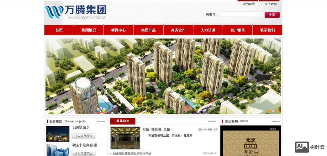 微信商城搭建邯郸