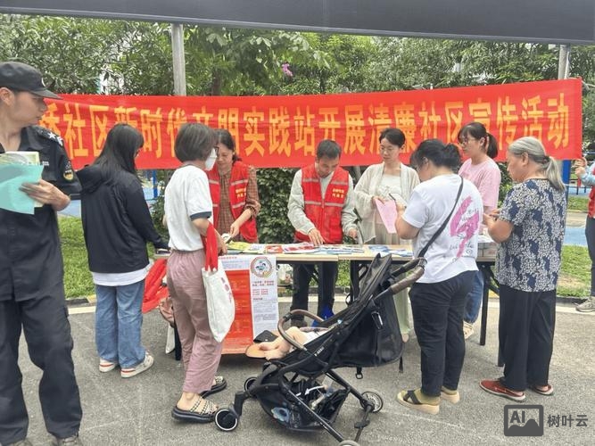 社区分站免费搭建