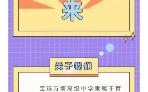 宝鸡开源招聘，宝鸡开源招聘什么岗位？要求有哪些？