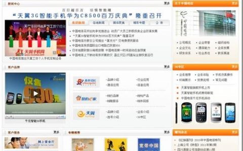 网站搭建是什么技术，网站搭建需掌握哪些核心技术？
