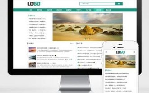 旅游账户搭建模板，旅游账户搭建模板怎么用？