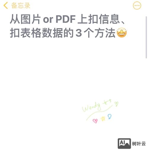 如何从EXcuse表格中收索内容