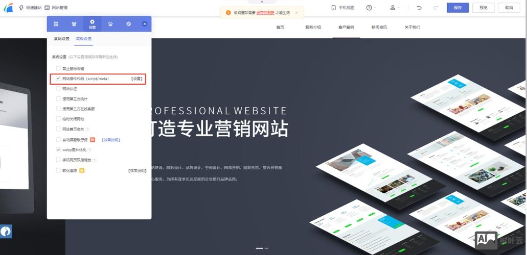 网站搭建好添加内容