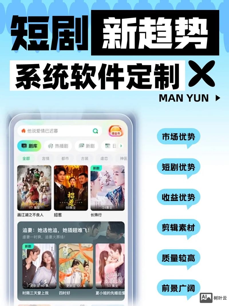 廊坊搭建影视小程序