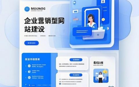 营销型网站搭建企业，营销型网站搭建企业如何提升转化效果？