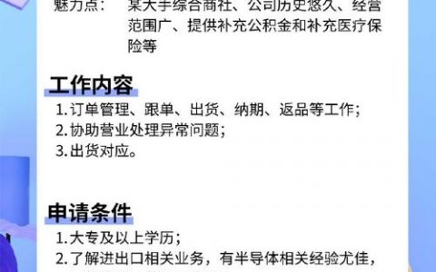 oled封装招聘，OLED封装急招，技术难点与薪资待遇如何？