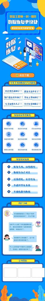 如何在手机自建网站