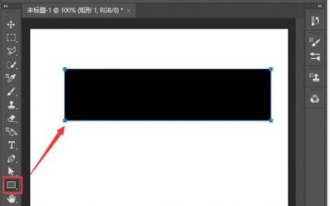 ps如何画长方形加半圆，PS如何画长方形并添加半圆？