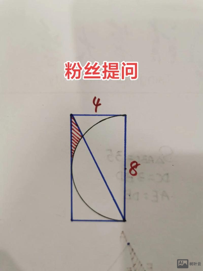 ps如何画长方形加半圆