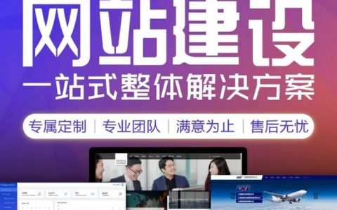 企业网站搭建电话，企业网站搭建电话，如何高效获取？