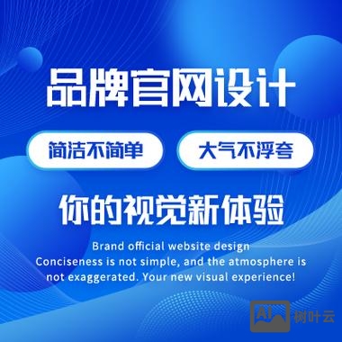 成都一个网站是如何建设