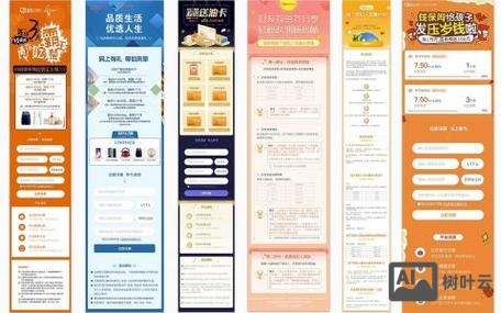 如何认识一个页面的好坏