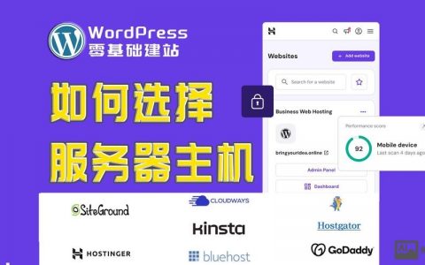 bootstrap 搭建门户网站，Bootstrap如何快速搭建门户网站？