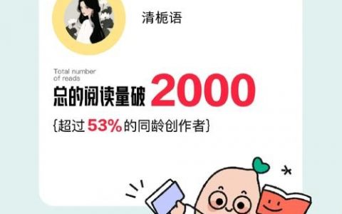 如何增加一个浏览量，如何有效提升文章浏览量？